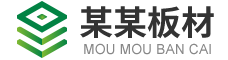 某某家具板材厂 - Logo